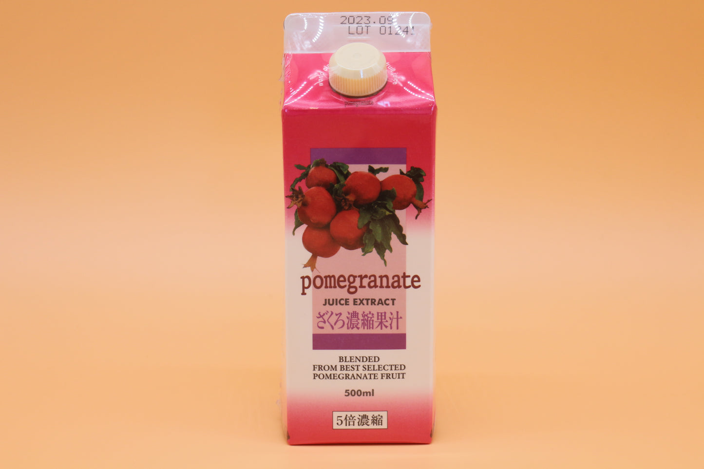 ザクロジュースエキス